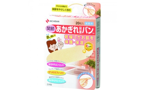 NICHIBAN 米其邦 AGB20KN專利保護閥關(guān)節(jié)用AGB20KN