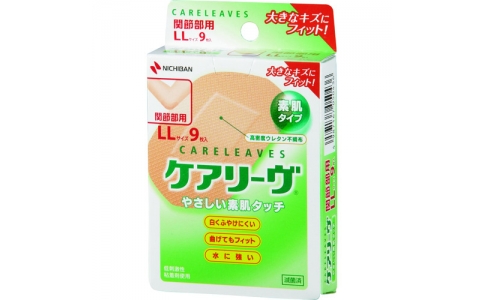 NICHIBAN 米其邦 CL9LL凱莉VCL9LL 創(chuàng)可貼