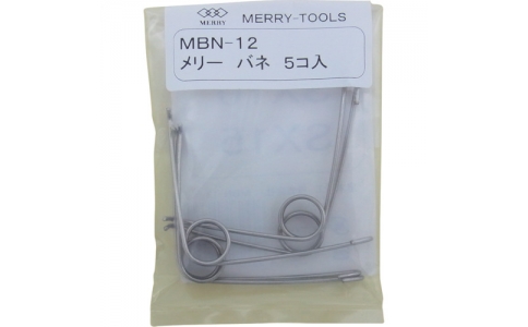 MERRY TOOLS  MBN-12-旋轉(zhuǎn)簧MBN-12（5支入）