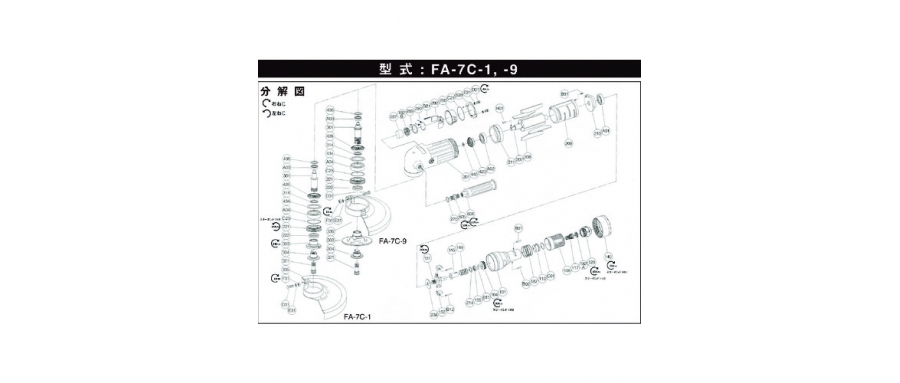 FUJI 不二空機(jī) 54150398 A-0771-01黃瓜手紙（FA-7C-1用）