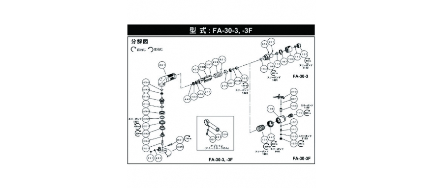 FUJI 不二空機(jī) 450123100 4150123100冒牌貨（FA-30-3用）