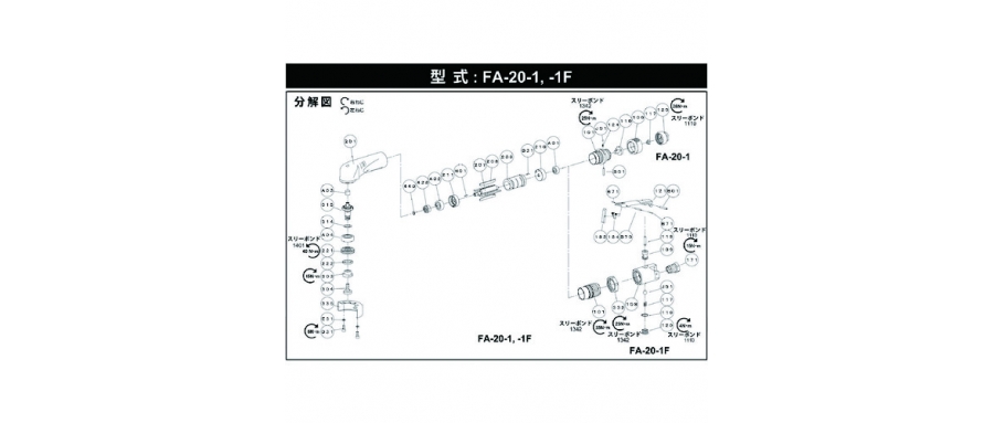 FUJI 不二空機(jī) 450651 A-12240-00環(huán)（FA-20-1用）