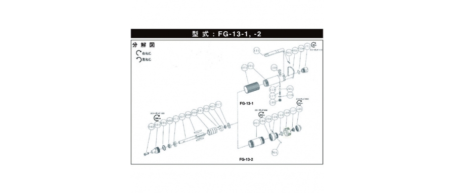 FUJI 不二空機(jī) 541011 BB-624滾珠軸承（FG-13-2用）