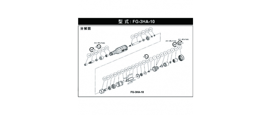 FUJI 不二空機(jī) 5412053747 G-04216-01黃瓜方向盤(pán)（FG-3HA-10用）